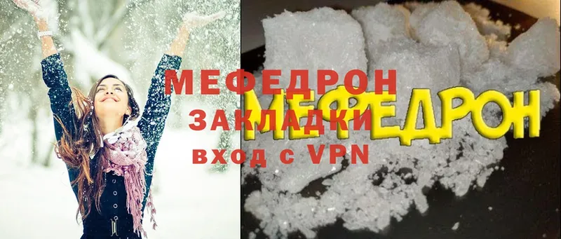 МЕФ мука  Уржум 